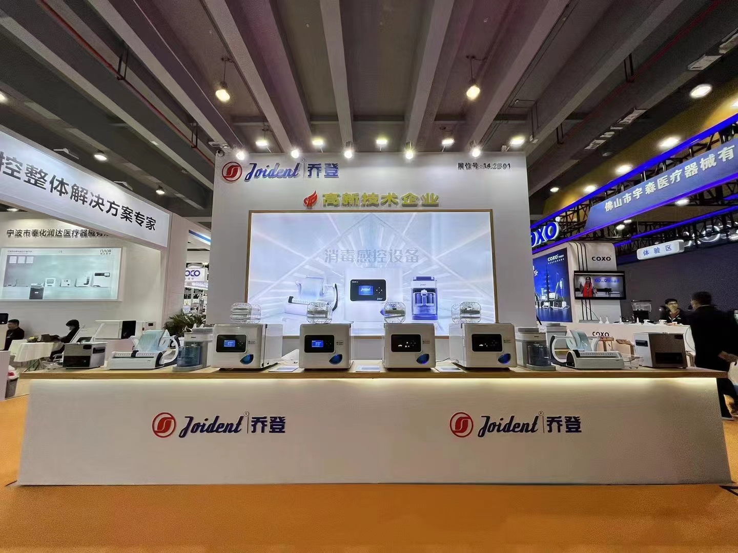 Une observation de Joident sur le salon international des équipements médicaux bucco-dentaires en Chine du Sud